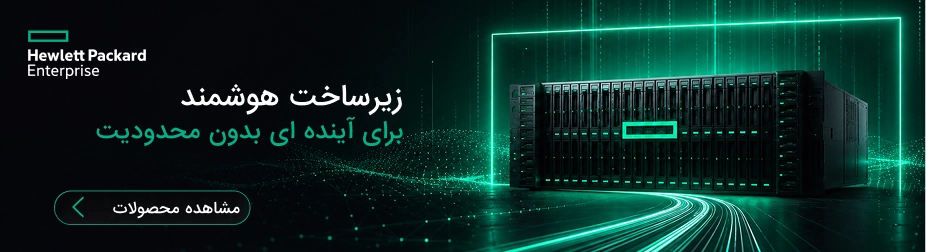 زیرساخت هوشمند برای آینده‌ای بدون محدودیت