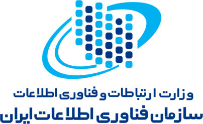 سازمان فناوری اطلاعات ایران